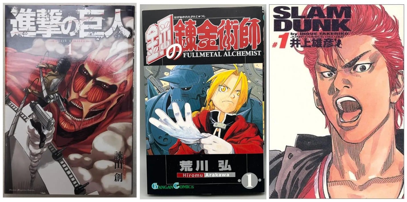 First volumes of Attack on Titan, Fullmetal Alchemist and Slam Dunk